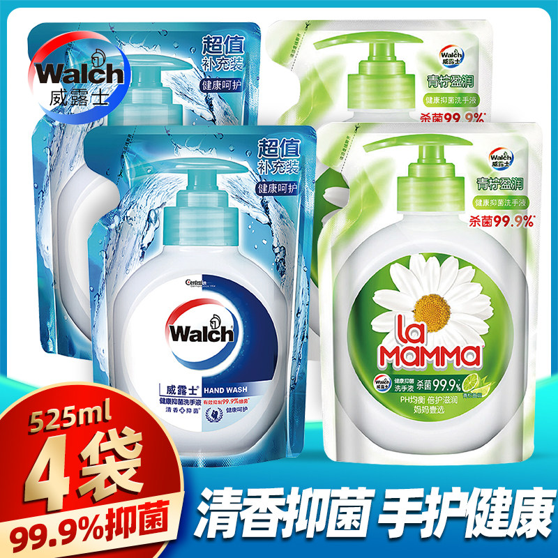 威露士525ml补充袋装呵护洗手液 晟俊家居洗手液