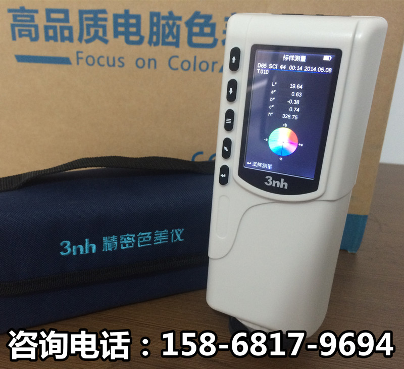 三恩时3nh色差仪便携式电脑高精度分光测色颜色对比调色测试仪器-图0