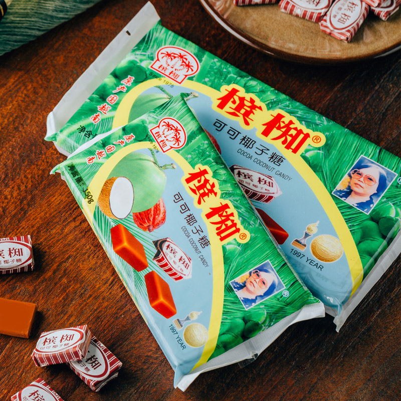越南特产槟椥椰子糖童年怀旧老包装喜糖果吃货网红糖果零食组合-1