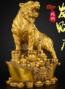 黄铜老虎摆件本命年吉祥物新年办公室工艺品生肖虎马狗三合铜老虎