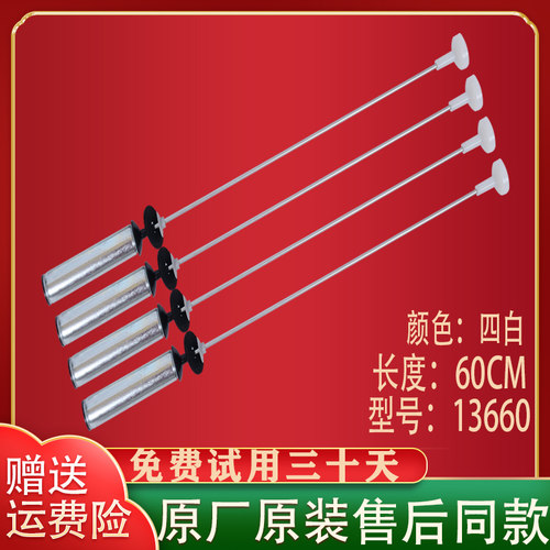 海尔大神童洗衣机吊杆EB100Z836 XQB100-Z826减震平衡杆吊簧配件 - 图2