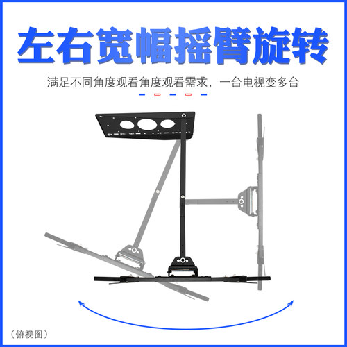 适用海信tcl小米电视机挂架43/50/55/65寸可90度伸缩旋转壁挂支架 - 图2