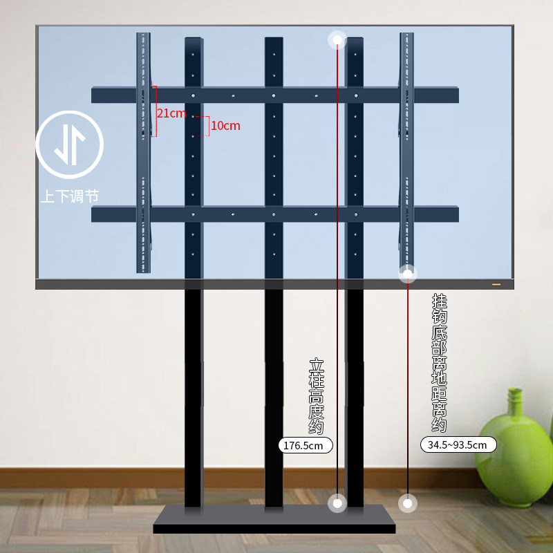 Large size TV floor stand heightening bracket