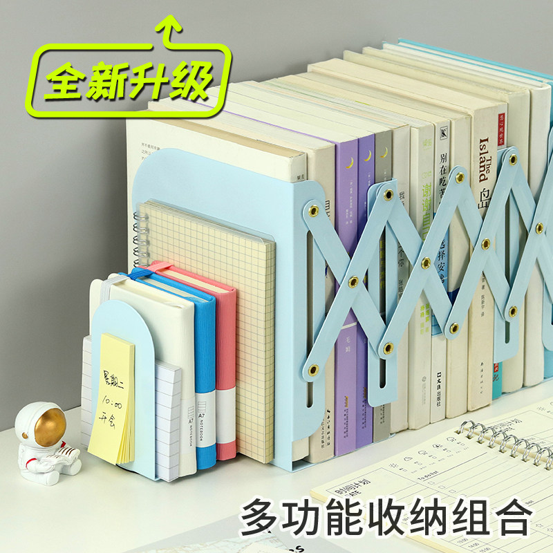 全新升级伸缩书立架笔筒收纳盒学生桌面书架挡板创意时尚可爱折叠书立书夹固定书本文件夹资料夹办公用品文具_虎窝淘
