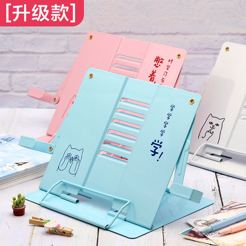 读书架阅读架金属看书支架便携折叠书夹书立架伸缩读书神器多功能儿童书架简易桌上夹书器学生用文具学习用品,淘宝优惠券,粉丝福利购,淘宝优惠卷