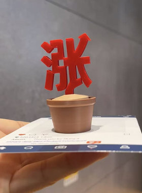 涨！涨停板炒股人工位玄