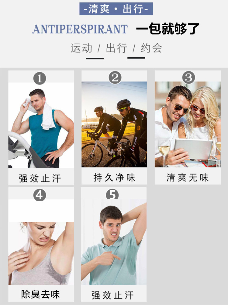 腋下除臭湿巾祛臭腋臭露狐臭腋下去擦汗止汗湿巾纸除汗臭官网旗舰,淘宝优惠券,粉丝福利购,淘宝优惠卷