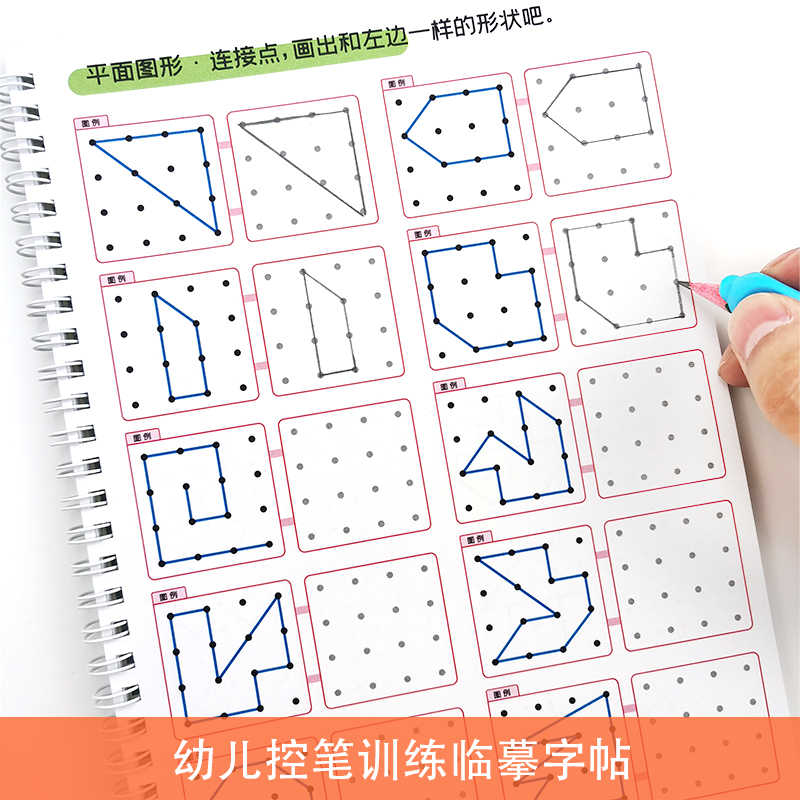 鉛筆字基礎練習 新人首單立減十元 21年9月 淘寶海外