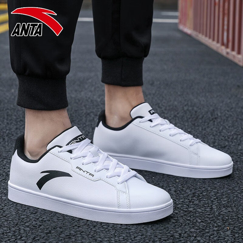 安踏官方旗舰正品板鞋男2025冬季新款青少年学生运动休闲小白鞋男,淘宝优惠券,粉丝福利购,淘宝优惠卷