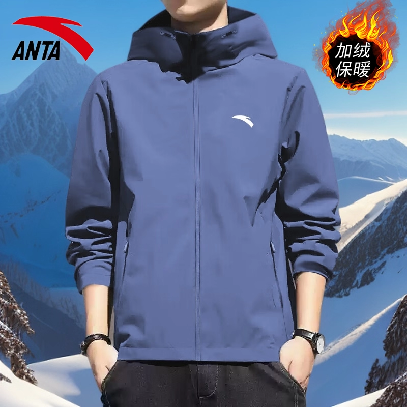 安踏加绒外套男士2025冬季新款防泼水运动风衣青少年厚款开衫夹克,淘宝优惠券,粉丝福利购,淘宝优惠卷