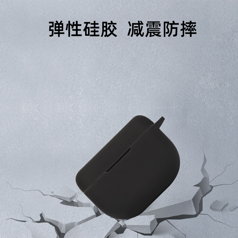 适用捷波朗Elite 8 Active耳机套Jabra捷波朗E8ACTIVE主动降噪蓝牙耳机保护套硅胶连体捷波朗elite10耳机套壳 - 图0