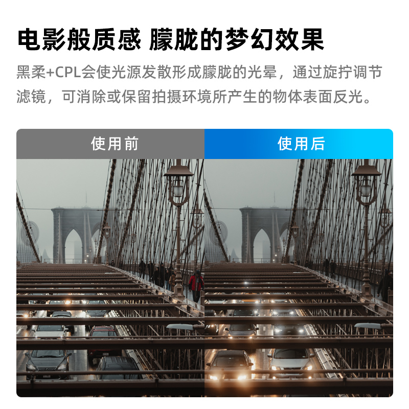 GiAi吉艾黑柔+偏振二合一滤镜 49 52 55 58 62 67 72 77 82mm 适用于佳能索尼富士单反微单相机黑段cpl偏振镜 - 图2