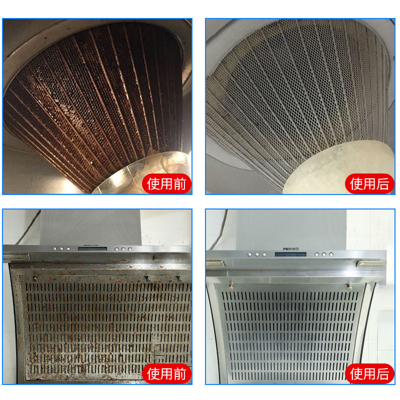 强力重油污厨房抽神器克星除清洗剂 欧亨油污清洁剂