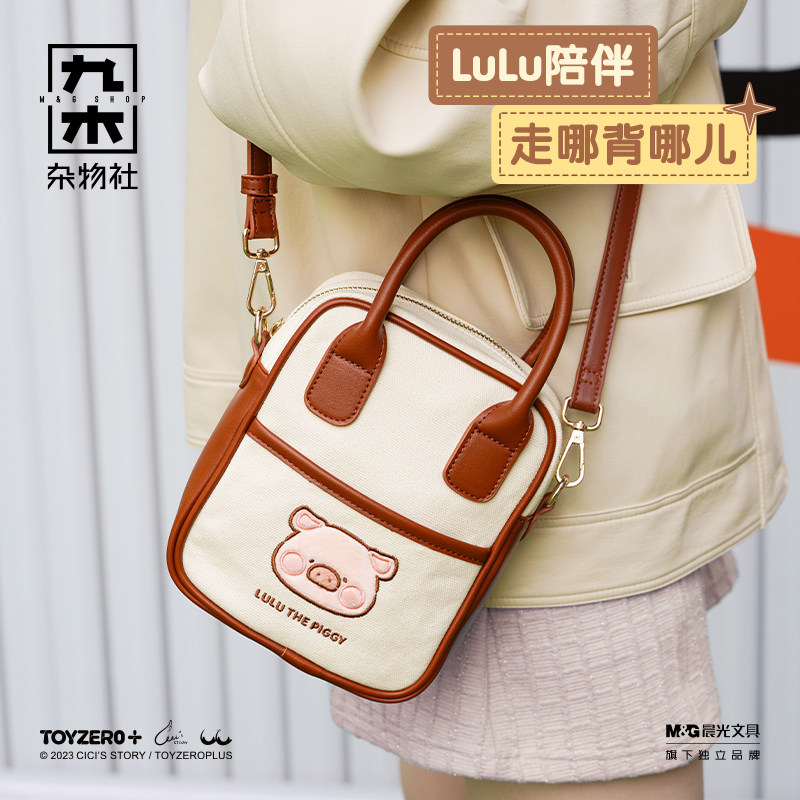 九木杂物社罐LuLu手提斜挎饺子包大容量通勤单肩斜挎包圣诞节礼物