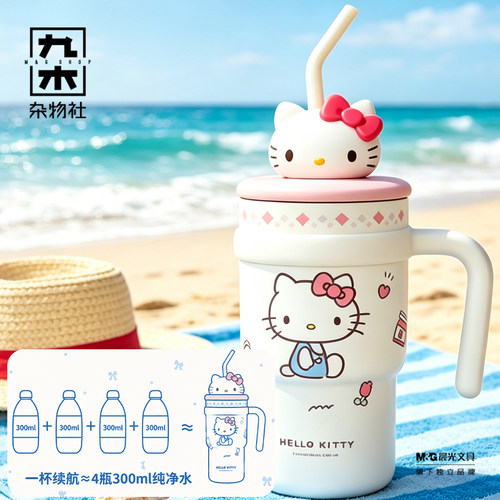 九木杂物社布朗熊大容量保温杯冰霸杯吸管杯创意水杯卡通七夕礼物 - 图1