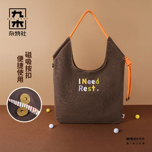 九木杂物社I NEED REST手提斜挎小托特包大容量托特包出游单肩包 - 图3
