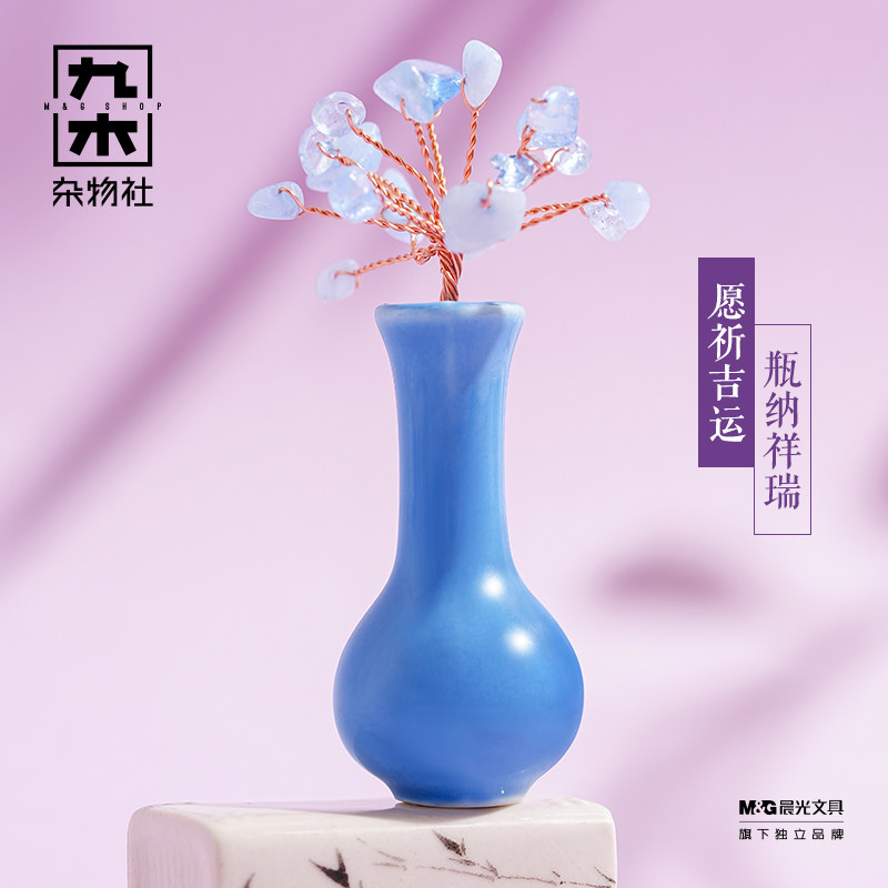 九木杂物社宝瓶生花国色宝石摆件惊喜盒桌面diy花瓶花束生日礼物,淘宝优惠券,粉丝福利购,淘宝优惠卷