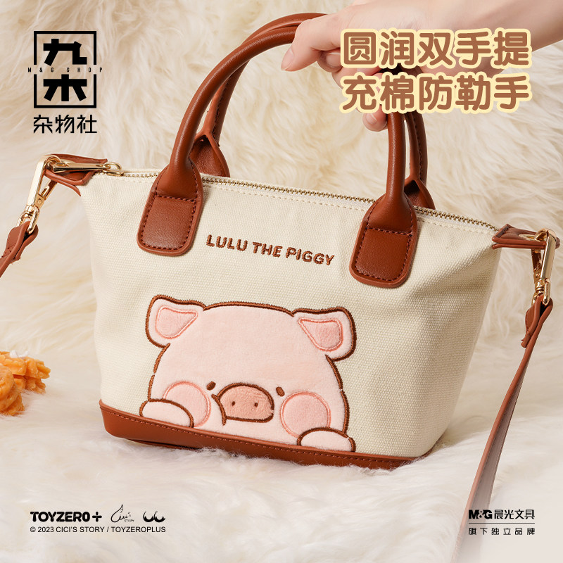 九木杂物社罐LuLu手提斜挎饺子包大容量通勤单肩斜挎包圣诞节礼物