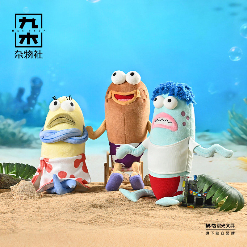 九木杂物社海绵宝宝路人鱼小丑鱼毛绒公仔比奇堡居民玩偶生日礼物,淘宝优惠券,粉丝福利购,淘宝优惠卷