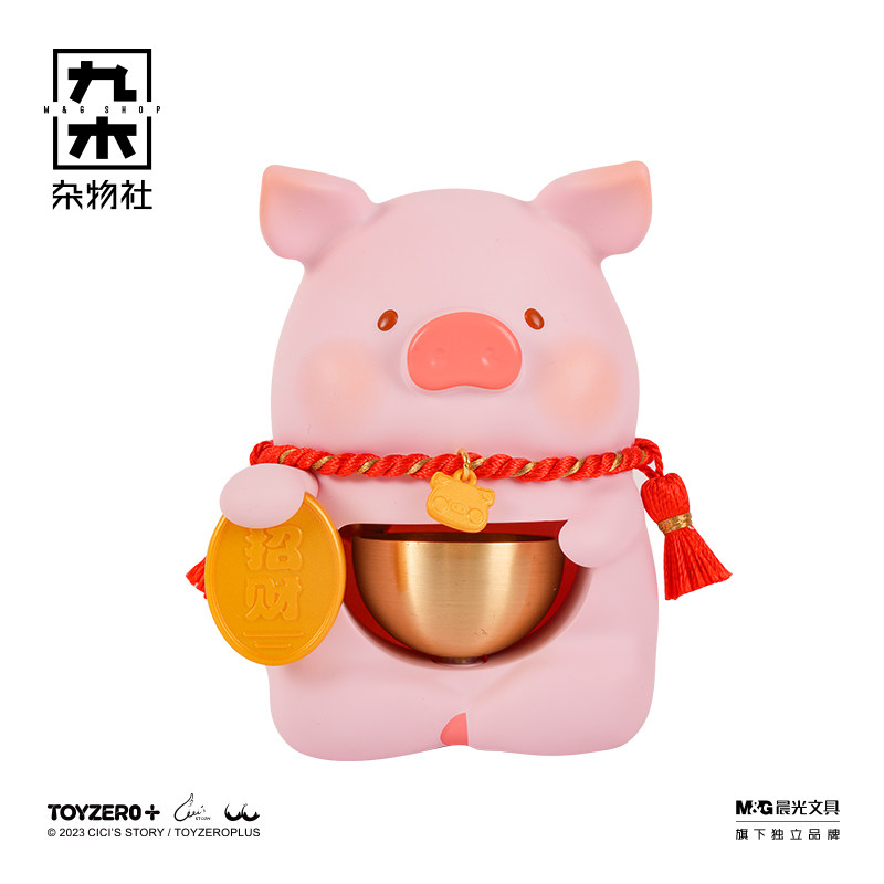 九木杂物社LuLu招财猪门铃风铃好运装饰入户门铃铛生日礼物送女友