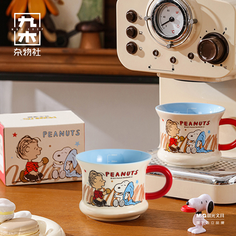 九木杂物社史努比陶瓷马克杯带手柄早餐杯咖啡杯创意可爱水杯礼物,淘宝优惠券,粉丝福利购,淘宝优惠卷