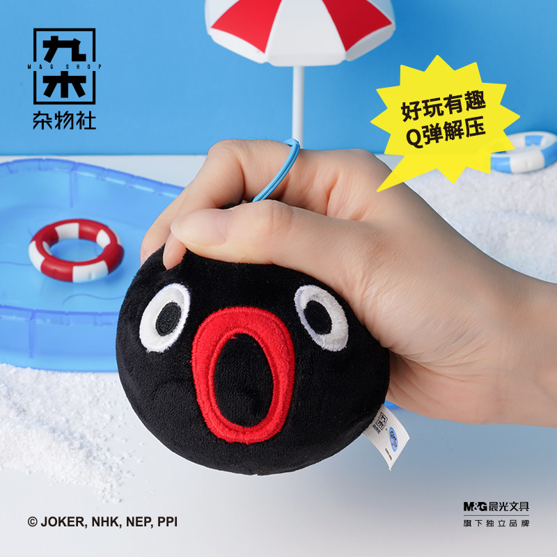 九木杂物社PINGU手串念珠解压包包挂件生日礼物送女友礼物