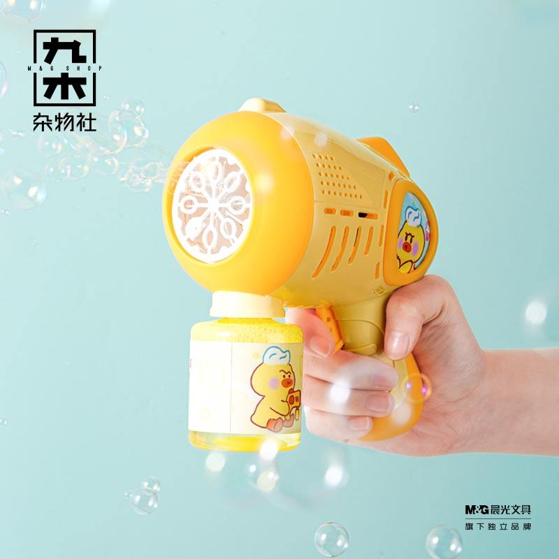 九木杂物社奶油鸭儿童电动吹泡泡机手持泡泡枪儿童玩具生日礼物,淘宝优惠券,粉丝福利购,淘宝优惠卷