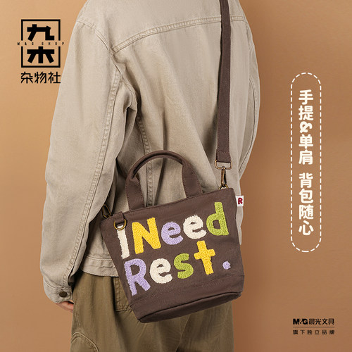 九木杂物社I NEED REST手提斜挎小托特包大容量托特包出游单肩包 - 图0