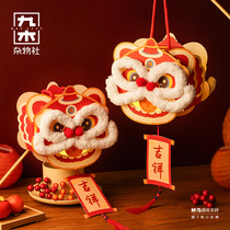 Nine Wood Debris Society Awakening Lions Auspicious Hand Lantern Handmade DIY Suit New Spring Festival Decorations for Spring Festival