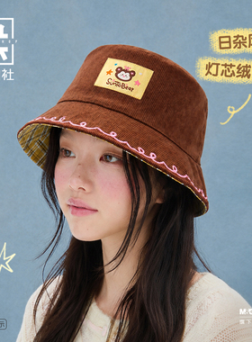 九木杂物社蒜头熊渔夫帽可爱简约秋冬穿搭出行必备休闲百搭