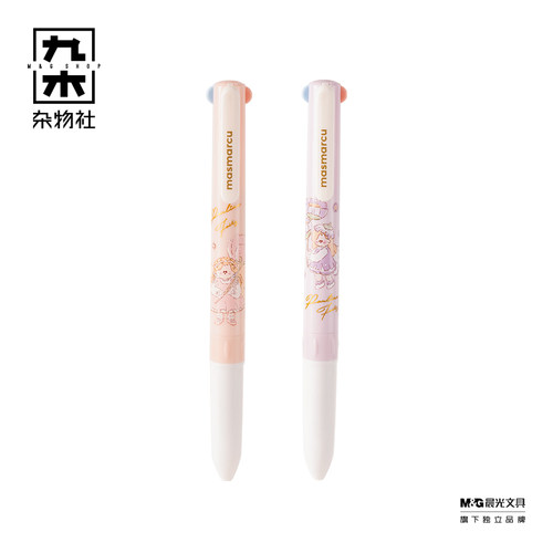 九木杂物社多功能日程款手帐尺中性笔油性笔护指绷带学生办公文具 - 图3