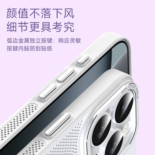 适用苹果16ProMax手机壳网孔散热iPhone15磁吸14pm全包镜头13防摔plus超薄12磨砂硬壳11新款透气高级感保护套 - 图3