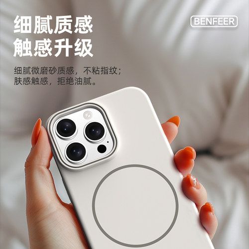 适用苹果16pro手机壳15promax系列Magsafe磁吸mini磨砂e硬plus全包防摔iphone14超薄13高级感12新款11保护套 - 图2