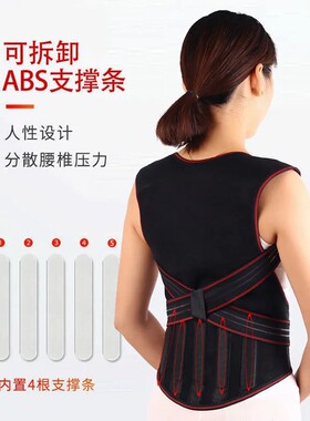 南极人女士矫姿背心护腰一体