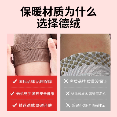 南极人护膝盖口袋发热保暖老寒腿男女士关节防寒老人夏季薄款护套 - 图2