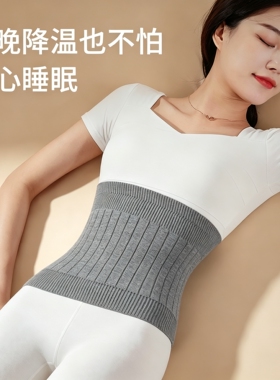 南极人真羊绒护腰带真保暖