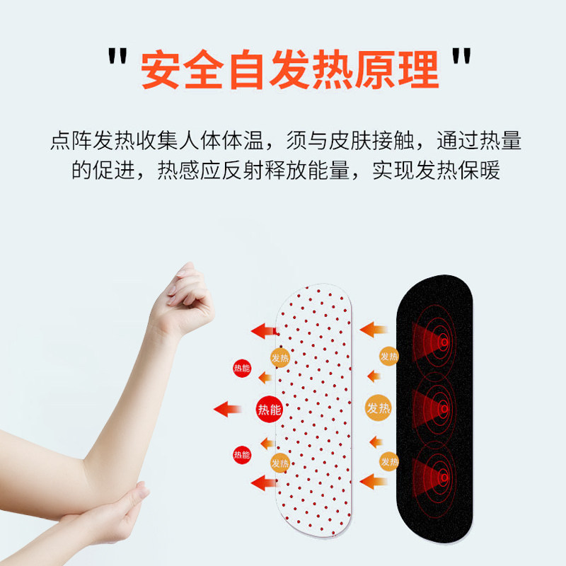 南极人艾草发热护肘套保暖护腕胳膊疼运动手臂关节保护套男女士
