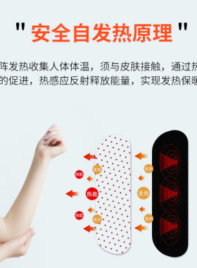 南极人胳膊疼运动艾草保护套