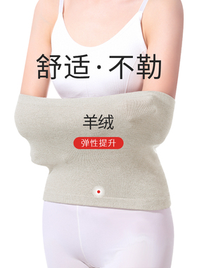 【羊绒护腰热销榜】品质保障
