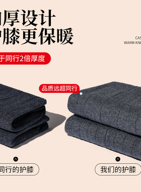 【绑带防滑】南极人正品羊绒护膝