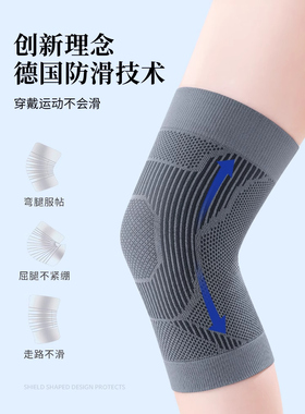 南极人石墨烯发热护膝防寒神器