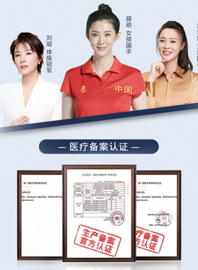 南极人新石墨烯发热保暖护腕防寒