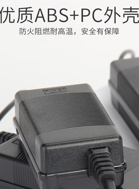 金日牌JRJ-1型反渗透365d水专家净水器电源适配器24V变压器冠宇达