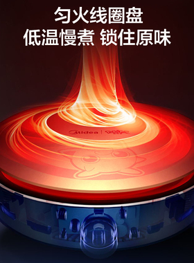 美的电磁炉旋钮易操作22H0107