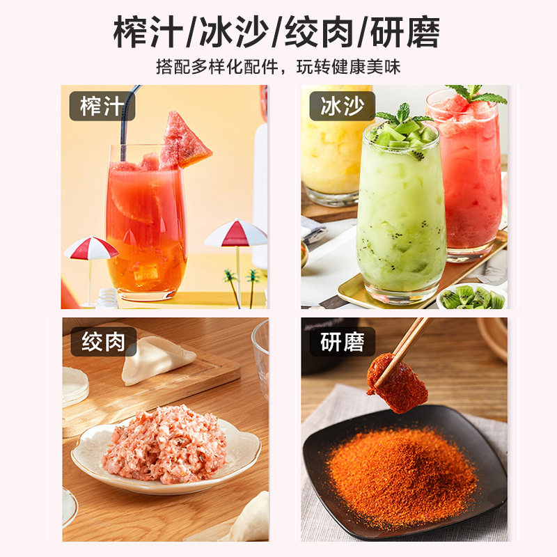 美的榨汁机小型家用多功能水果汁杯 美的萌潮榨汁机