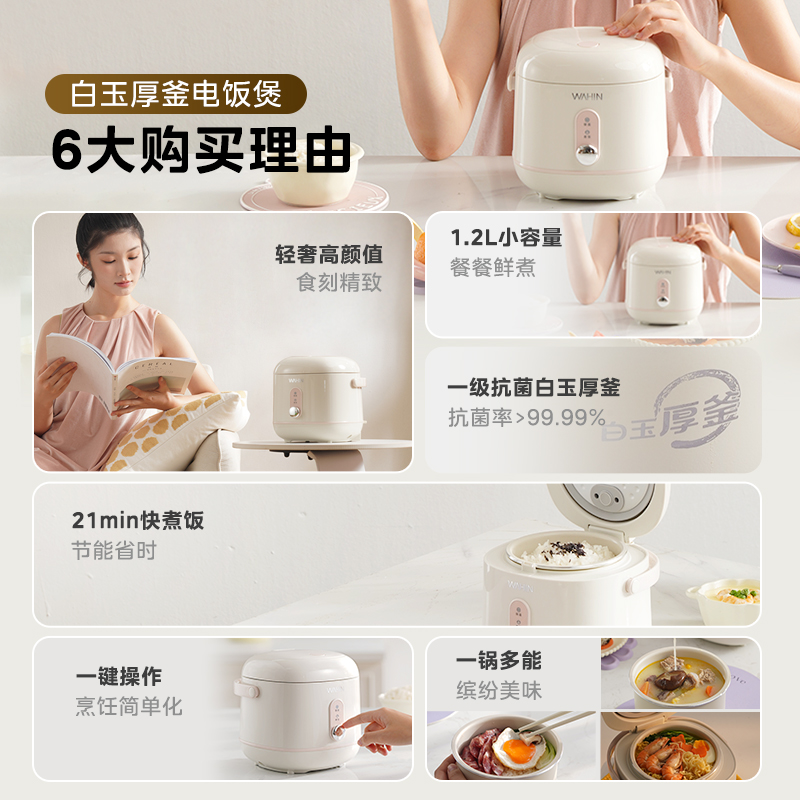 美的迷你小电饭煲2-3人型宿舍泡面蒸煮家用电饭锅多功能不沾内胆1