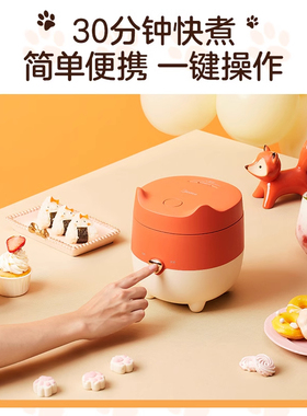 [国补15%]美的电饭煲FB12X1-105B