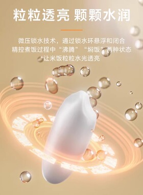 美的电饭煲IH无涂层4L家用0涂层316内胆不锈钢电饭锅官方新品