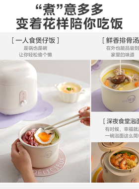 [国补15%]美的华凌电饭煲FB127J