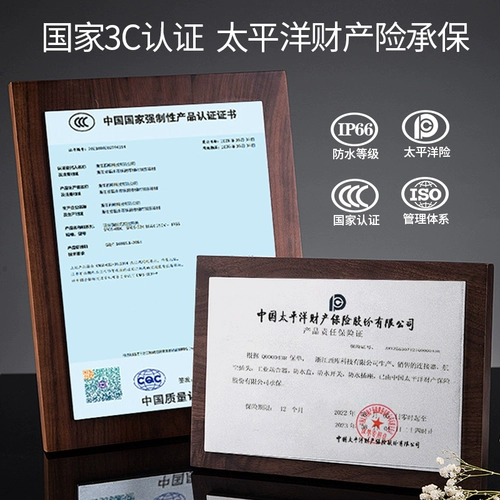 西库 Дорожный водонепроницаемый переключатель, уличная кнопка, блок питания, настенная накладная световая панель, распределительная коробка